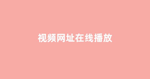  日韩一本