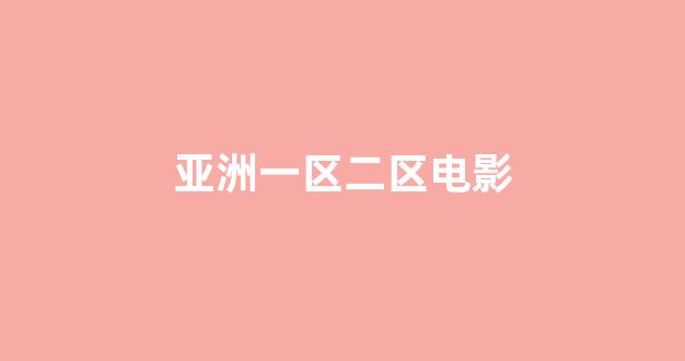  日韩视频免费观看