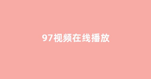  日韩免费一区二区
